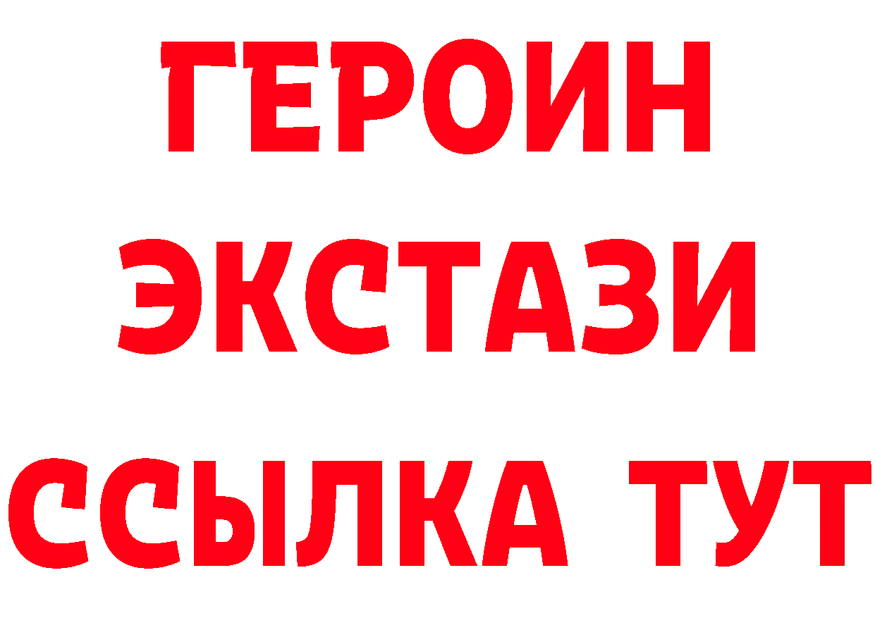 Как найти закладки?  клад Йошкар-Ола