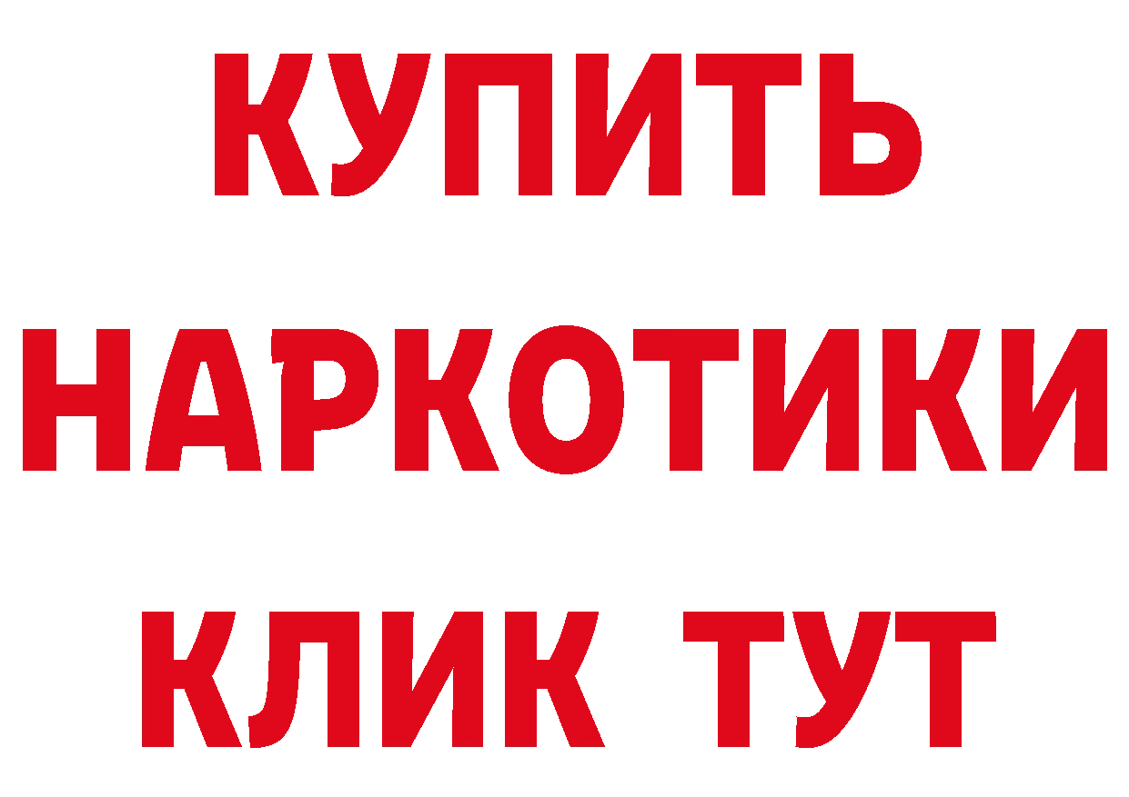 Амфетамин 97% вход нарко площадка мега Йошкар-Ола